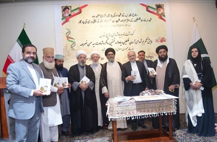 برگزاری مراسم گرامیداشت هفته دفاع مقدس و سالگرد شهادت نصرالله در اسلام‌آباد پاکستان