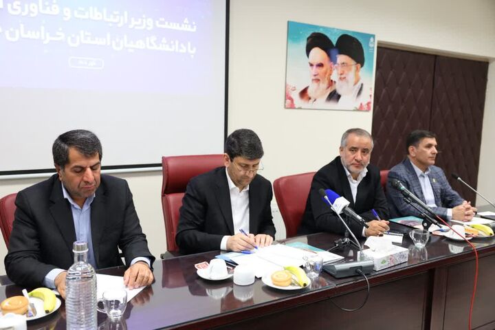 پارک فاوا در خراسان جنوبی راه‌اندازی شود