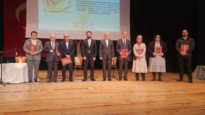 چهلمین سالگرد تأسیس مرکز آموزش زبان فارسی در آنکارا برگزار شد