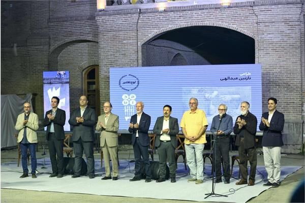 سی‌ودومین جشنواره هنرهای تجسمی جوانان ایران به کار خود خاتمه داد