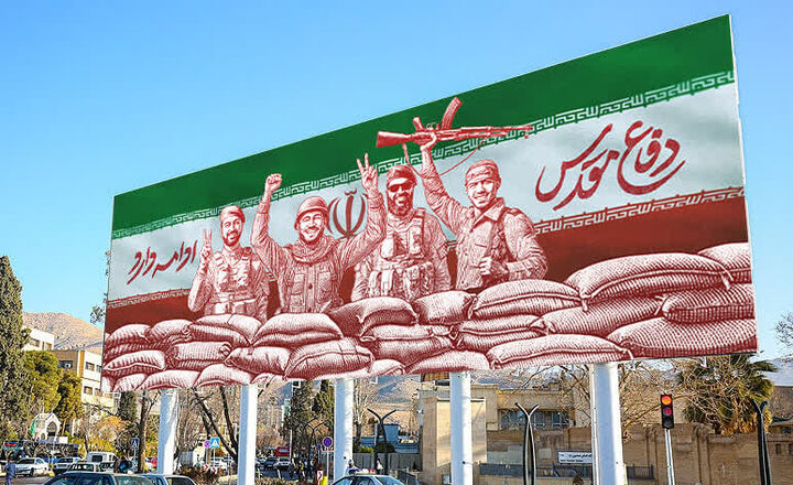 چهره تازه میدان امام حسین(ع) با دیوارنگاره «دفاع مقدس ادامه دارد»