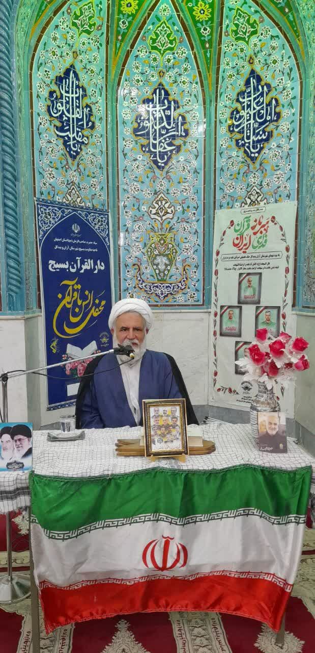 محفل انس با قرآن کریم در آران و بیدگل برگزار شد