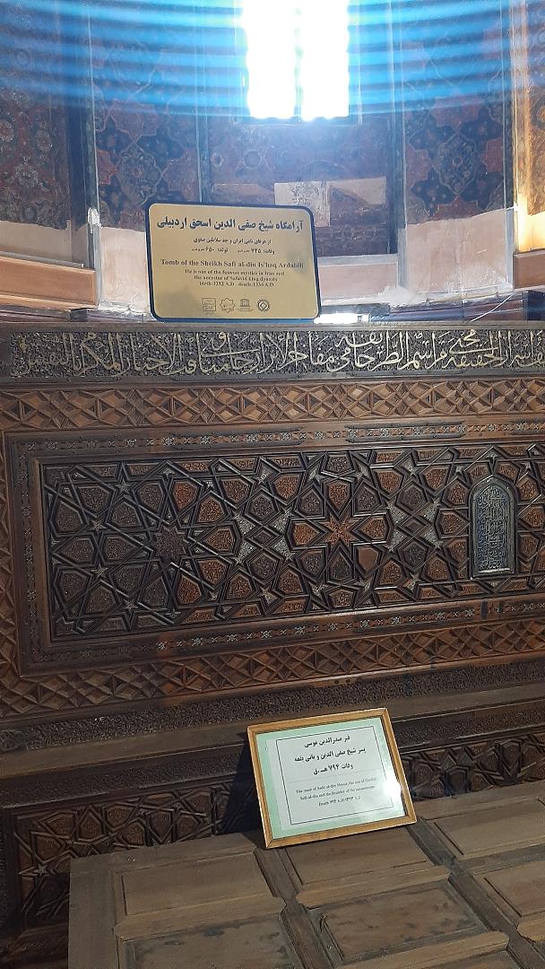 بقعه شیخ صفی‌الدین اردبیلی؛ راز هزار ساله‌