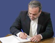 نامه عراقچی به گوترش در مورد غیرقانونی بودن بازگرداندن قطعنامه‌های لغوشده