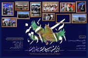 اختتامیه سومین جشنواره ملی سرود «آوای آدینه» برگزار ‌می‌شود