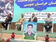 آیین تجلیل از پیشکسوتان دفاع مقدس در بیرجند