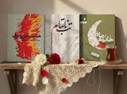 «خانم ماه»؛ کتابی از جنس صداقت که رهبر انقلاب بر آن نوشتند