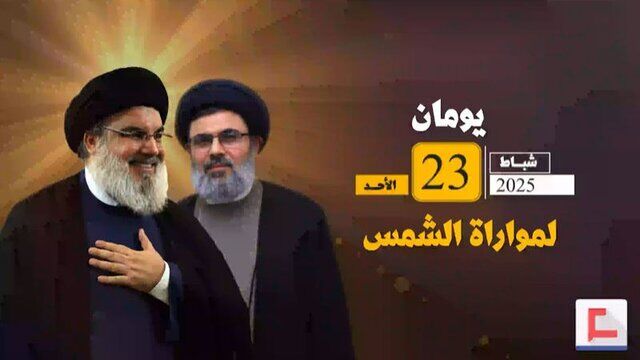 بیانیه جهاد اسلامی به مناسبت اولین سالگرد شهادت نصرالله و صفی‌الدین