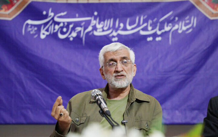 جلیلی: حمایت از دولت، مأموریت مشترک همه جریان‌های سیاسی است