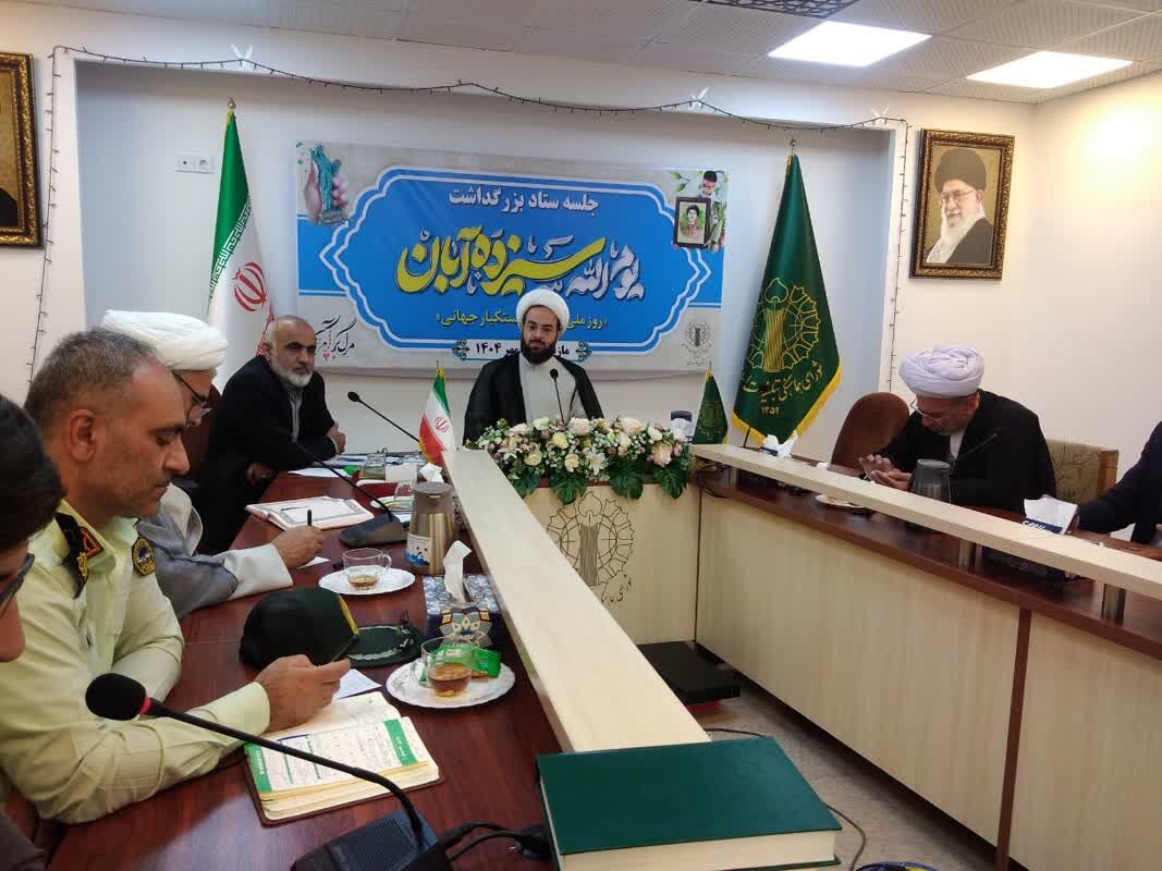 بازخوانی اندیشه های استکبارستیزی قرآن ضرورت جامعه امروز است