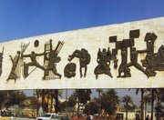 معرفی طرح راهبردی احیای «بیت‌های خرد» در بغداد