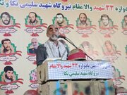 سی و هشتمین یادواره ۳۳ شهید والامقام نیروگاه شهید سلیمی نکا برگزار شد