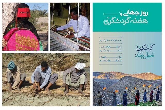 برگزاری نمایشگاه صنایع‌دستی در معبد هندوهای بندرعباس