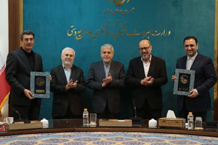 امضای تفاهم‌نامه میان وزارت میراث‌فرهنگی و بانک سینا