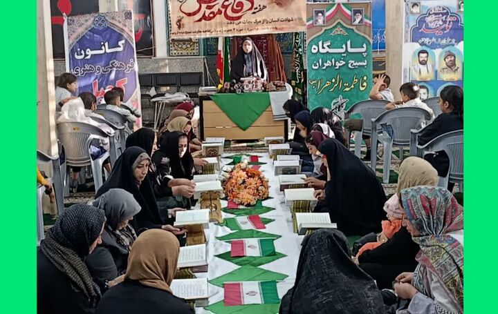 عطر شهادت در مساجد ارومیه پیچید/ کانون‌های فرهنگی هنری، سنگرداران فرهنگ ایثار