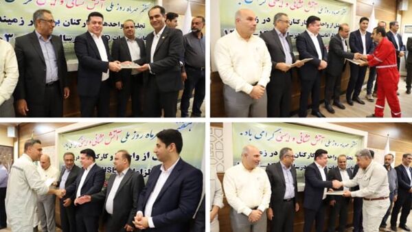 تجلیل از برترین‌های ایمنی در شرکت پالایش نفت بندرعباس
