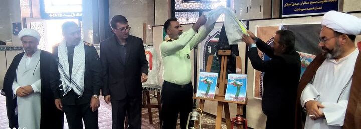 کتاب «خاکستر خورشید» در مرودشت رونمایی شد