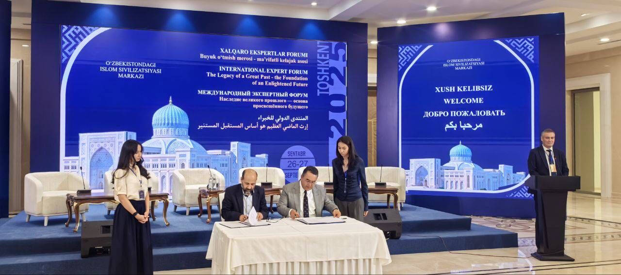 امضای تفاهم‌نامه همکاری سازمان اسناد و کتابخانه ملی و مرکز تمدن اسلامی ازبکستان