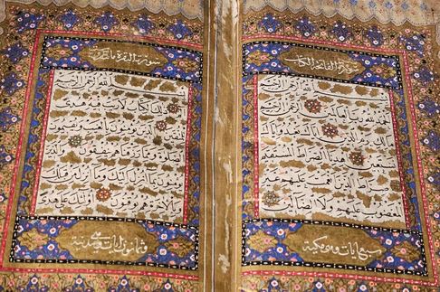 مسجد چاملیجا، بزرگ‌ترین مسجد ترکیه