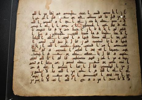 مسجد چاملیجا، بزرگ‌ترین مسجد ترکیه