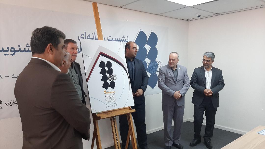 برگزاری حراج خوشنویسی؛ ضرورتی برای ارتقای اقتصاد هنر/خط فارسی؛ لطافتی برای انتقال فرهنگ