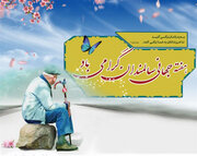 اهمیت منزلت اجتماعی سالمندان و راهکارهای تقویت آن