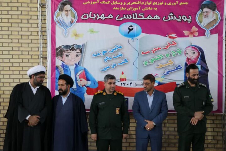 ۱۲۰۰ بسته لوازم التحریر بین دانش‌آموزان نیازمند توزیع شد