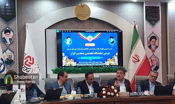 برپایی نمایشگاه صنعت ابزار در نیمه مهرماه/ اعلام آمادگی برای تأمین همه ملزومات شرکت‌ها و معادن استان کرمان