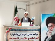 امام خمینی(ره) و رهبری به دلیل اتصال به خدا و اخلاص در عمل، شکست‌ناپذیر هستند