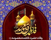 هم‌نوایی دل‌ها با کریمه اهل‌بیت(س) در حرم شاهچراغ(ع)