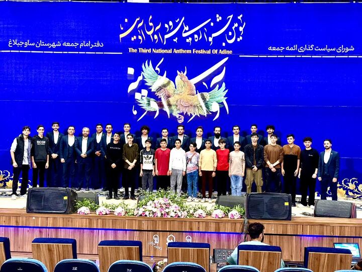 درخشش بچه‌مسجدی‌های جنوب فارس در آوای آدینه