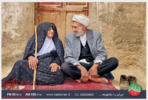 پخش ویژه برنامه روز جهانی سالمندان به صورت زنده از آسایشگاه کهریزک