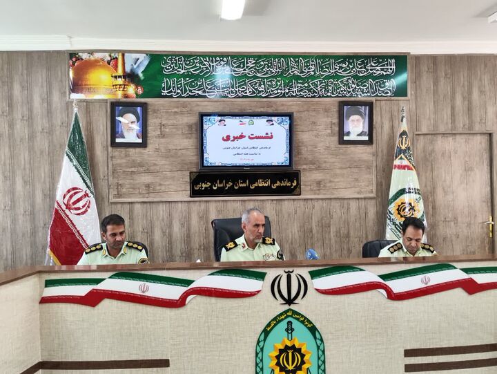 کشف ۴۲ میلیارد تومانی اموال مسروقه در خراسان جنوبی