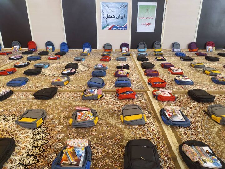 توزیع ۲ هزار بسته نوشت‌افزار رایگان بین دانش‌آموزان نیازمند ایلامی