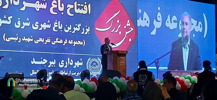 مجموعه رفاهی-تفریحی شهید رئیسی به بهره‌برداری رسید