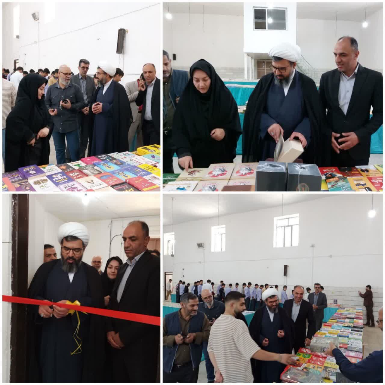 نمایشگاه کتاب الیگودرز با ۲ هزار عنوان افتتاح شد