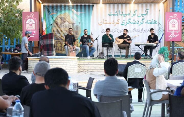 گردشگری محور توسعه/ جاذبه‌های کردستان ظرفیت ماندگاری گردشگر را دارند