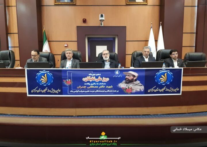 سه‌ضلعی مسکن، اشتغال و اعتبار مالیاتی محور پشتیبانی بنیاد نخبگان