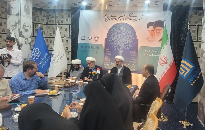 کنگره ملی حیات طیبه علمای جهان اسلام برگزار می شود