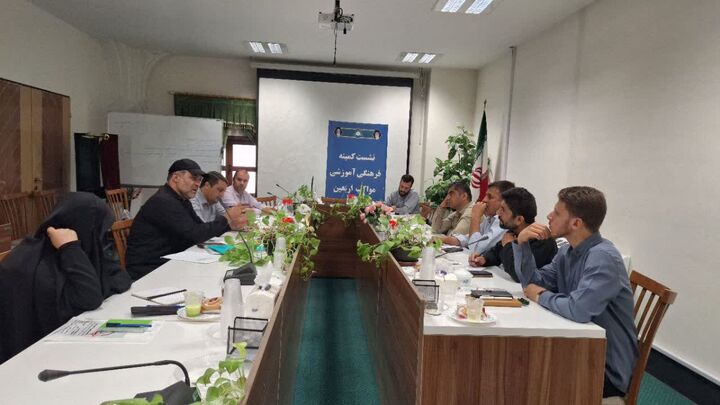 هم‌اندیشی کمیته فرهنگی آموزشی قرارگاه اربعین ویژه مواکب مسجدمحور