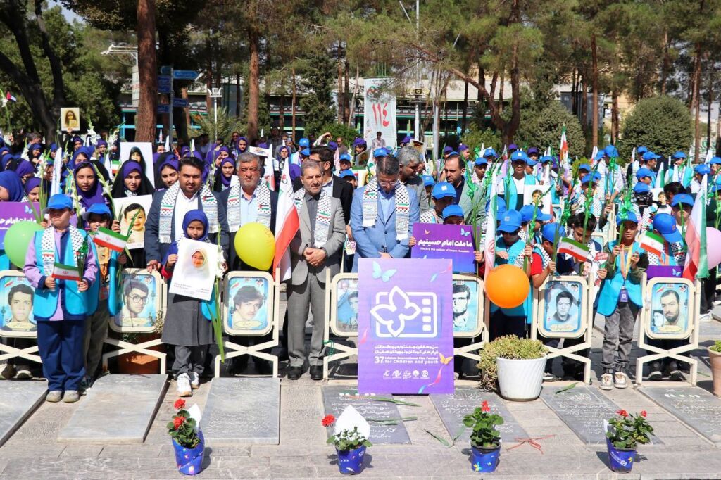 افتتاحیه معنوی و ادای احترام به شهدا اصفهان برگزار شد