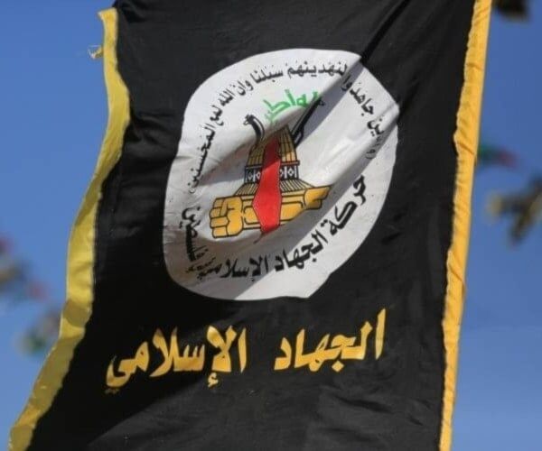 جهاد اسلامی: پاسخ حماس به طرح ترامپ نشانگر موضع قوی «مقاومت» است