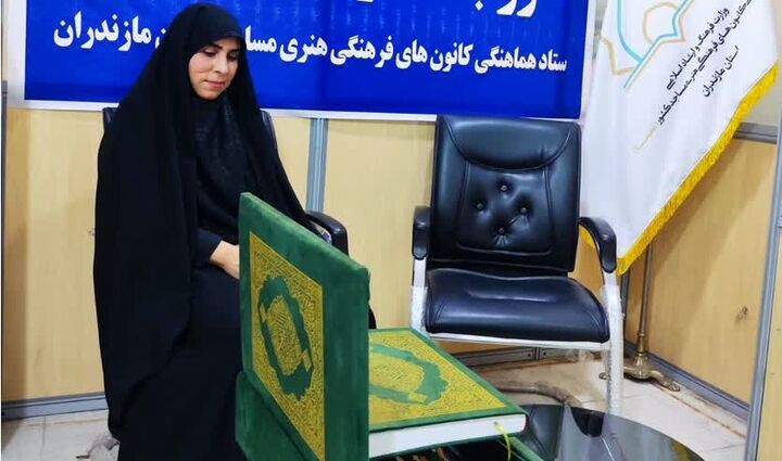 کتابت قرآن و سازندگی روحی، روایت بانوی مسجدی مازندران