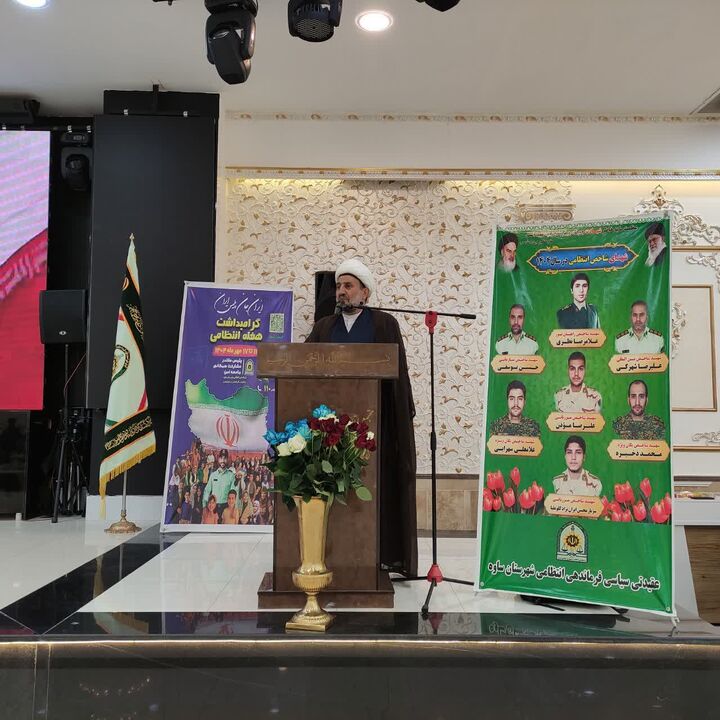 تجلیل از مقام حضرت فاطمه معصومه (س)؛ جلوه‌ای از نور و کرامت در تاریخ شیعه