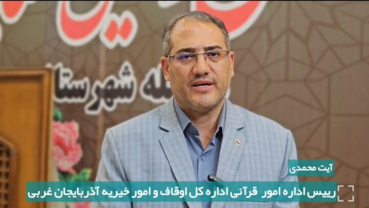 راهیابی چهار متسابق آزمون معارفی استان به مرحله مقدماتی کشوری