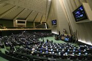 موافقت مجلس با کاهش سقف مجازات کیفری مهریه از ۱۱۰ به ۱۴ سکه