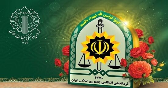 پیام تبریک رییس شورای هماهنگی تبلیغات اسلامی به فرمانده کل فراجا