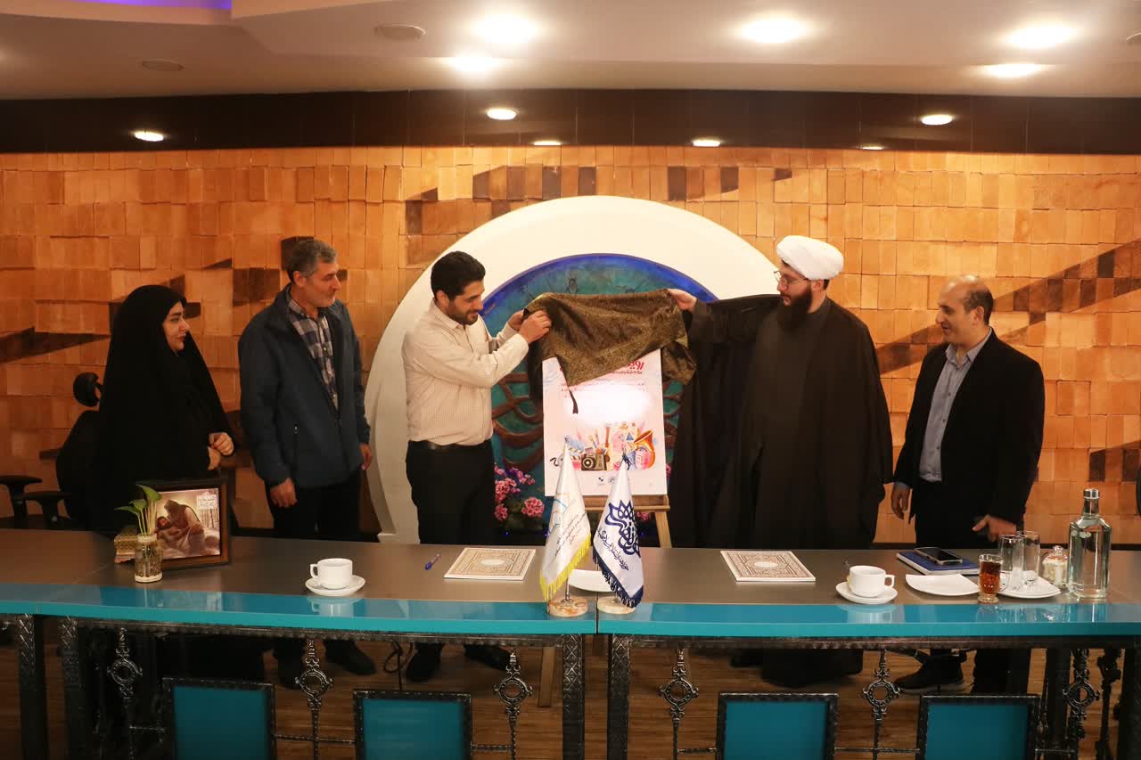 رونمایی از پوستر «رویداد استعدادیابی» بچه‌های مسجد در گیلان