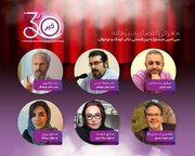 معرفی اعضای دبیرخانه برگزاری سی‌امین جشنواره بین‌المللی تئاتر کودک و نوجوان