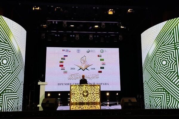 زمان برگزاری مسابقات بین‌المللی قرآن کشور روسیه اعلام شد